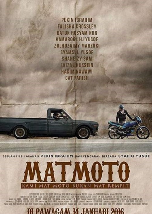 Mat Moto: Kami Mat Moto Bukan Mat Rempit (2016) Screenshot 2 
