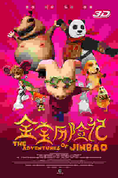 The Adventures of Panda Warrior (2012) Screenshot 3