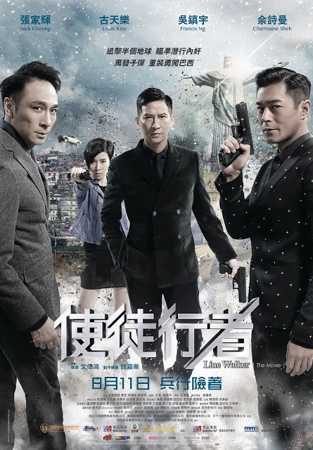 Line Walker (2016) with English Subtitles on DVD on DVD