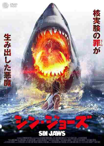 Saltwater (2016) Screenshot 5