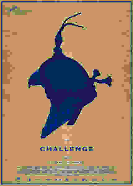 The Challenge (2016) Screenshot 1