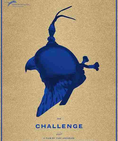 The Challenge (2016) Screenshot 2