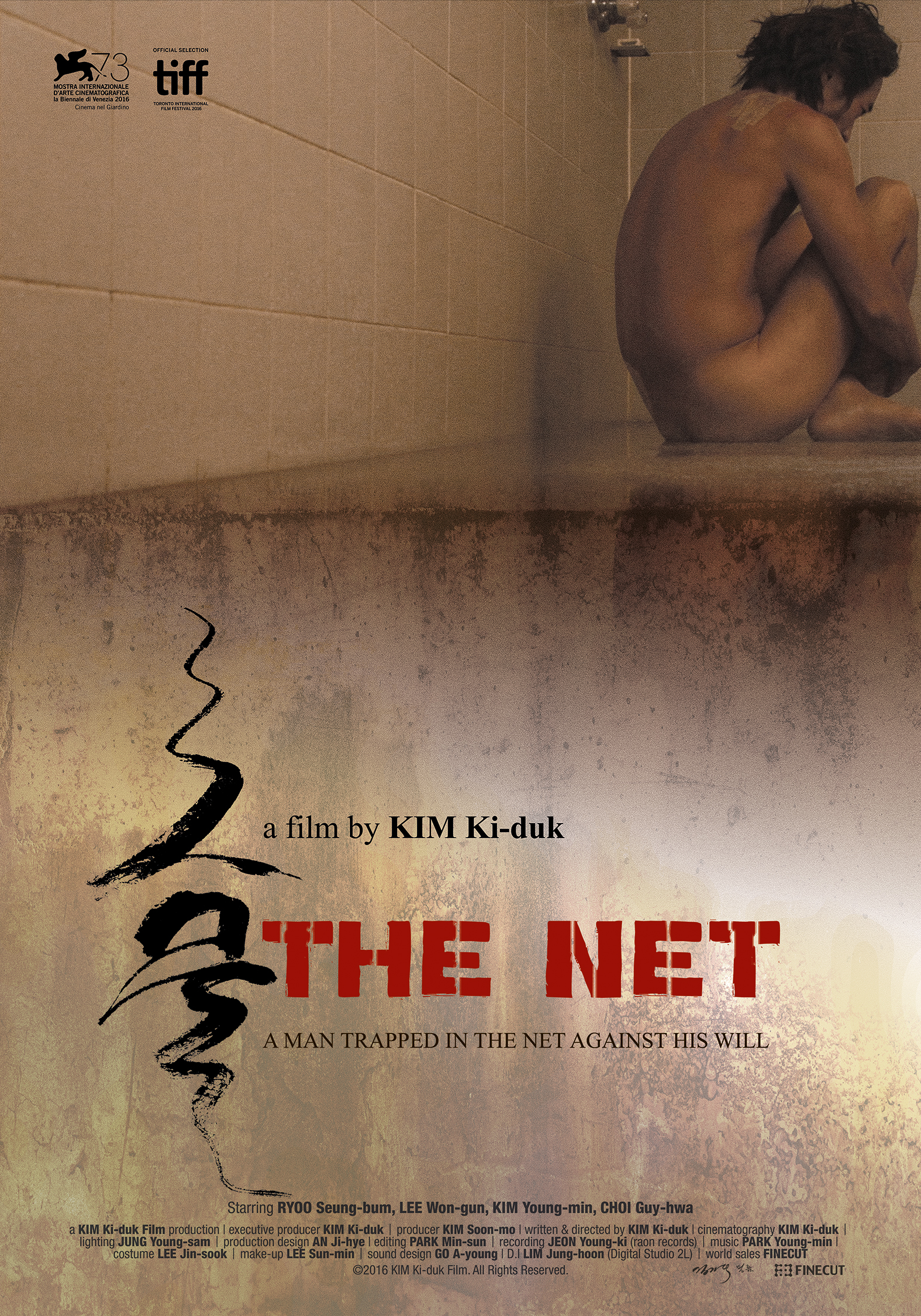 The Net (2016) Screenshot 1