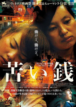 Ku Qian (2016) with English Subtitles on DVD on DVD