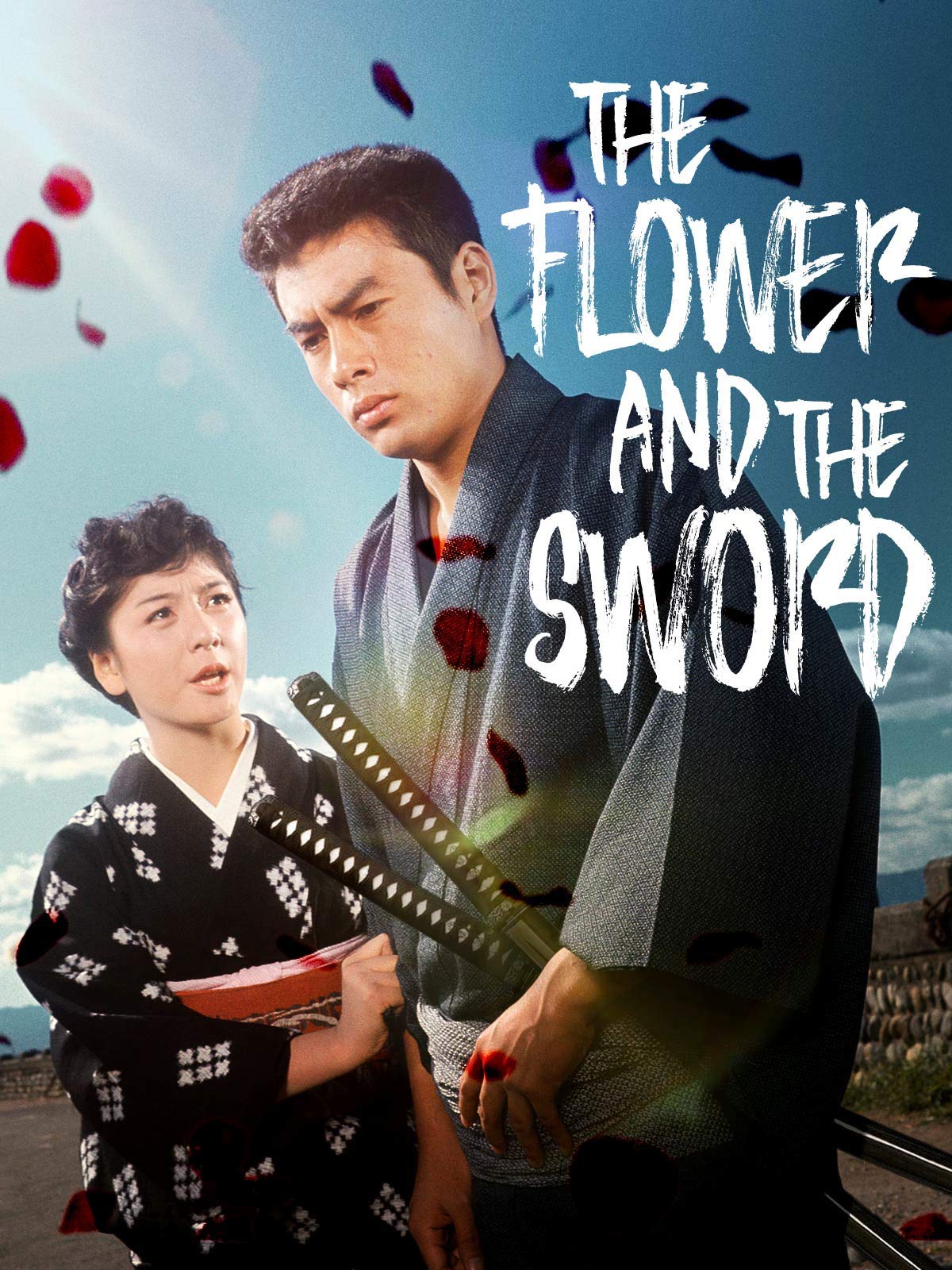 The Flower and the Sword (1964) Screenshot 2 