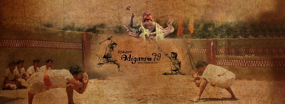 Adigaram 79 (2012) with English Subtitles on DVD on DVD