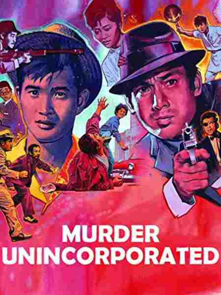 Murder Unincorporated (1965) Screenshot 1