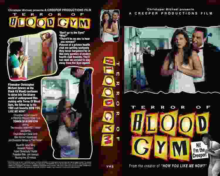 Terror of Blood Gym (1995) Screenshot 2