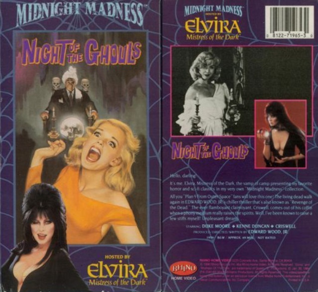 Midnight Madness (1990) Screenshot 2 