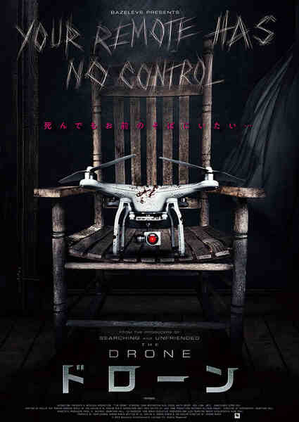The Drone (2019) Screenshot 4