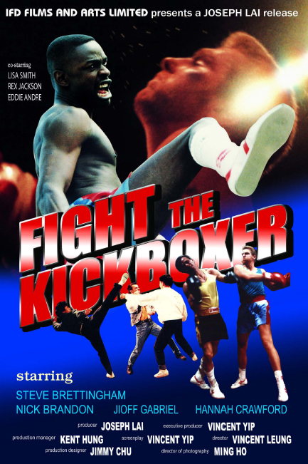 Fight the Kickboxer (1990) starring Eddie Andre on DVD on DVD