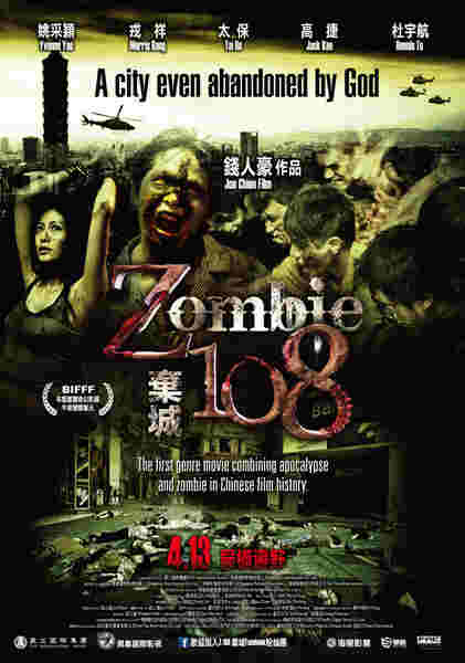 Call of the Undead (2012) Screenshot 2