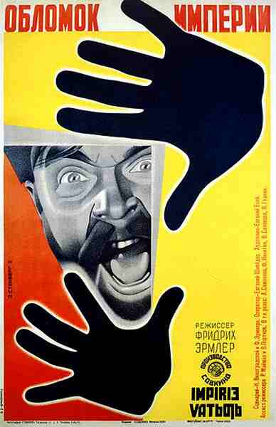 Fragment of an Empire (1929) with English Subtitles on DVD on DVD