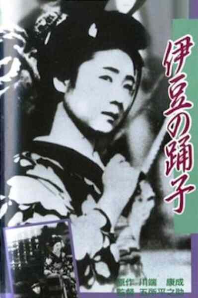 The Dancing Girl of Izu (1933) with English Subtitles on DVD on DVD