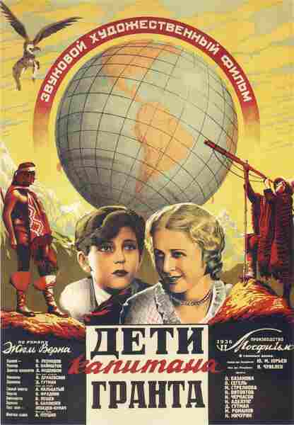 Capt. Grant's Family (1936) with English Subtitles on DVD on DVD