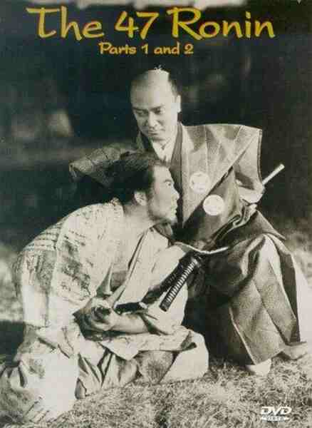 The 47 Ronin (1941) with English Subtitles on DVD on DVD