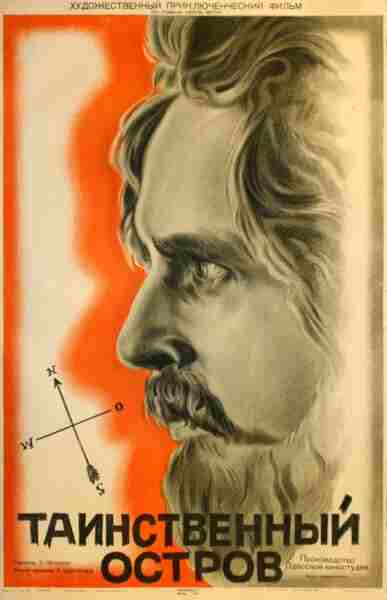 Tainstvennyy ostrov (1941) with English Subtitles on DVD on DVD