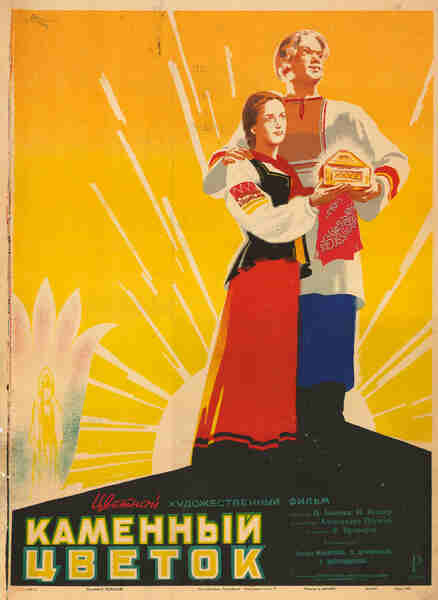 The Stone Flower (1946) with English Subtitles on DVD on DVD