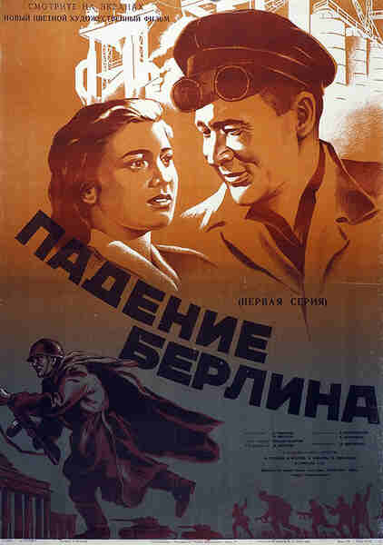 The Fall of Berlin (1950) with English Subtitles on DVD on DVD