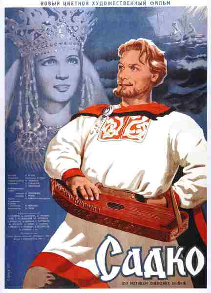 Sadko (1953) with English Subtitles on DVD on DVD