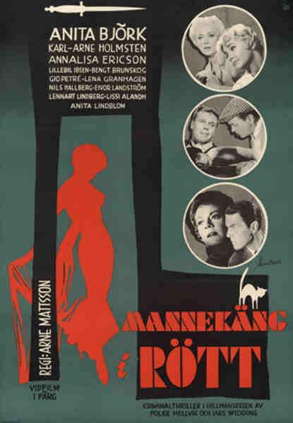 Mannequin in Red (1958) with English Subtitles on DVD on DVD