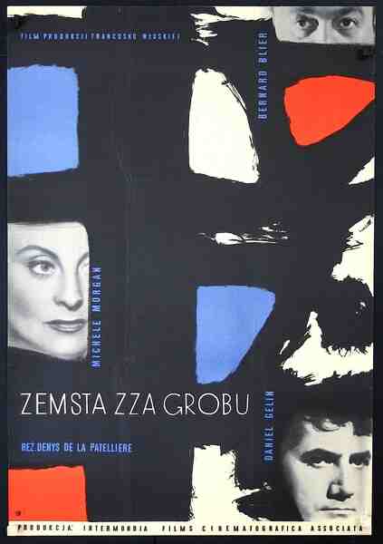 Retour de manivelle (1957) with English Subtitles on DVD on DVD