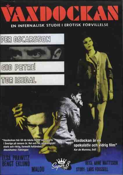 The Doll (1962) with English Subtitles on DVD on DVD