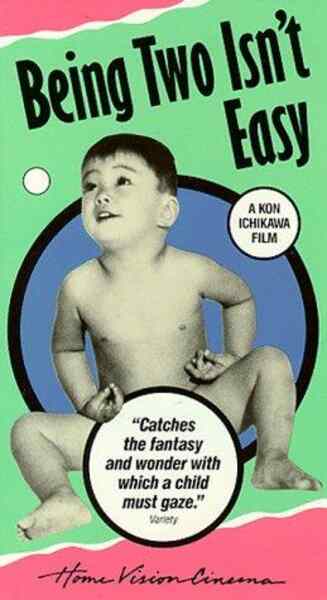 Being Two Isn't Easy (1962) with English Subtitles on DVD on DVD