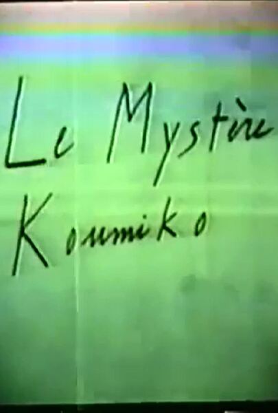 The Koumiko Mystery (1967) with English Subtitles on DVD on DVD