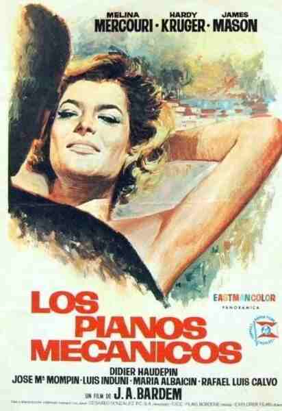 The Uninhibited (1965) with English Subtitles on DVD on DVD