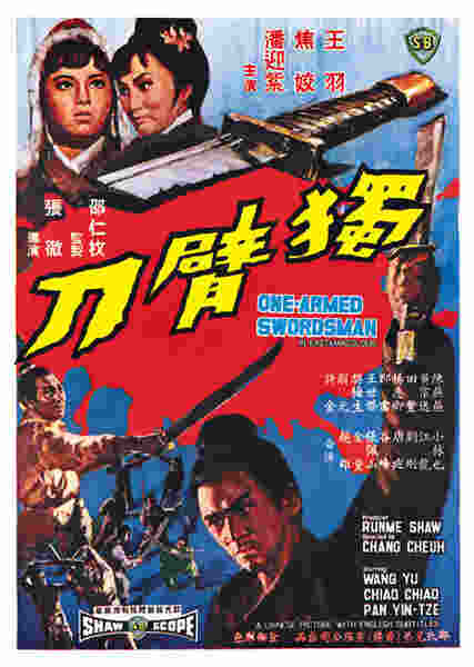 The One-Armed Swordsman (1967) with English Subtitles on DVD on DVD