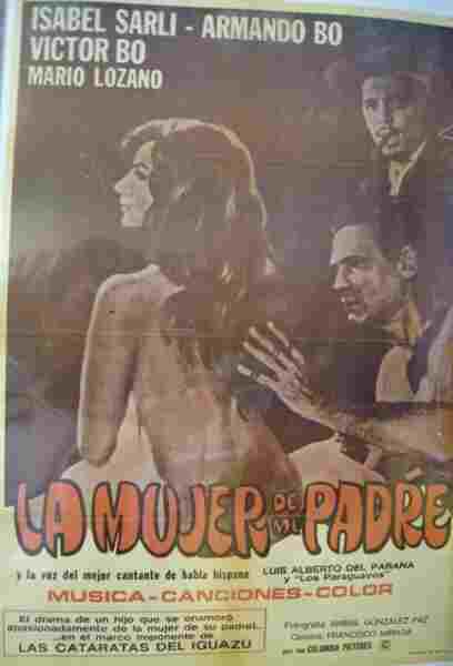 Muhair (1967) with English Subtitles on DVD on DVD