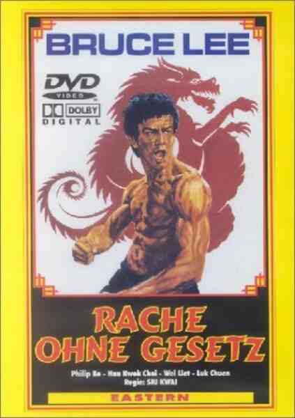 Iron Dragon Strikes Back (1979) with English Subtitles on DVD on DVD