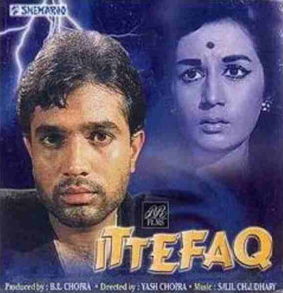 Ittefaq (1969) with English Subtitles on DVD on DVD