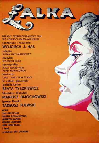 Lalka (1968) with English Subtitles on DVD on DVD