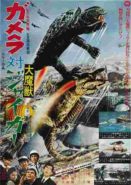 Gamera vs. Monster X (1970) with English Subtitles on DVD on DVD