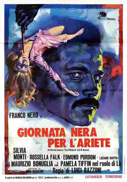 The Fifth Cord (1971) with English Subtitles on DVD on DVD