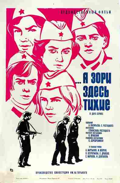 The Dawns Here Are Quiet (1972) with English Subtitles on DVD on DVD