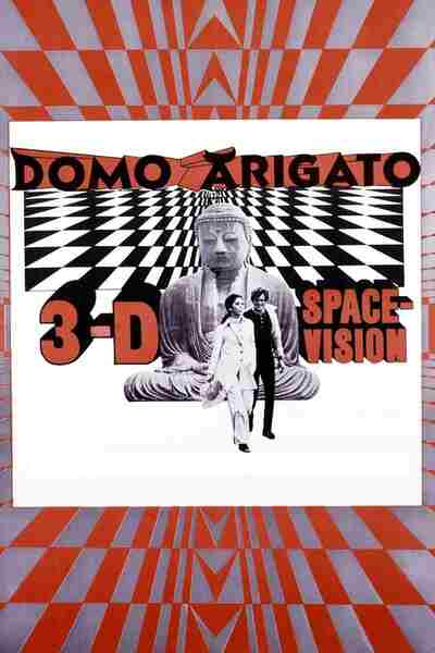 Domo Arigato (1972) starring Bonnie Sher on DVD on DVD
