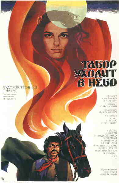 Queen of the Gypsies (1976) with English Subtitles on DVD on DVD