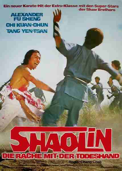 Fang Shi Yu yu Hu Hui Qian (1976) with English Subtitles on DVD on DVD
