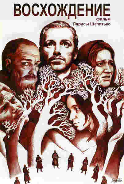 The Ascent (1977) with English Subtitles on DVD on DVD