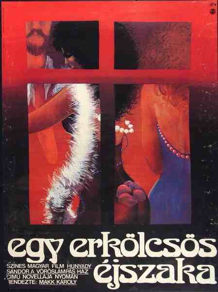 Egy erkölcsös éjszaka (1977) with English Subtitles on DVD on DVD