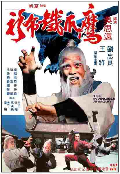 The Invincible Armour (1977) with English Subtitles on DVD on DVD