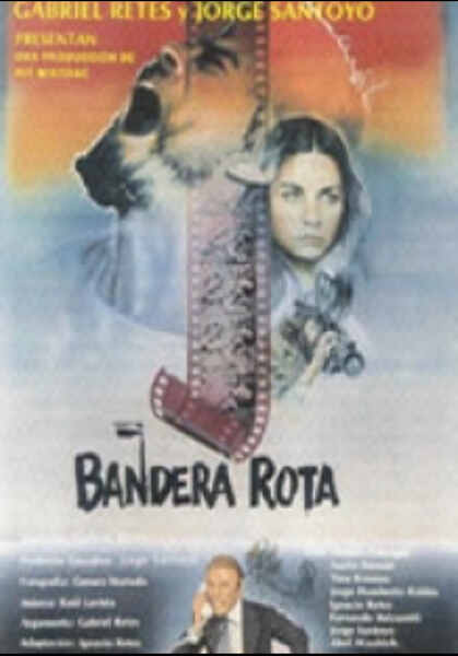 Broken Flag (1979) with English Subtitles on DVD on DVD