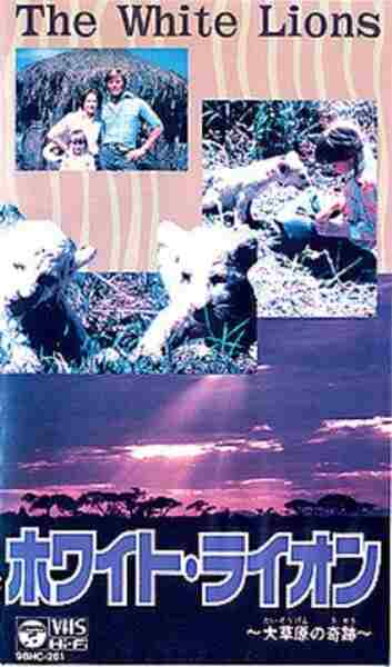 The White Lions (1981) starring Michael York on DVD on DVD