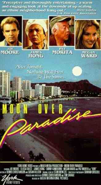 Goodbye Paradise (1991) starring Joe Moore on DVD on DVD