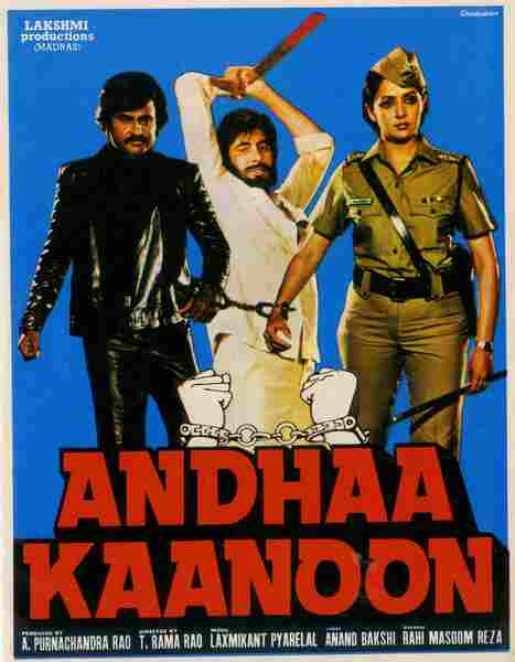 Andhaa Kaanoon (1983) with English Subtitles on DVD on DVD