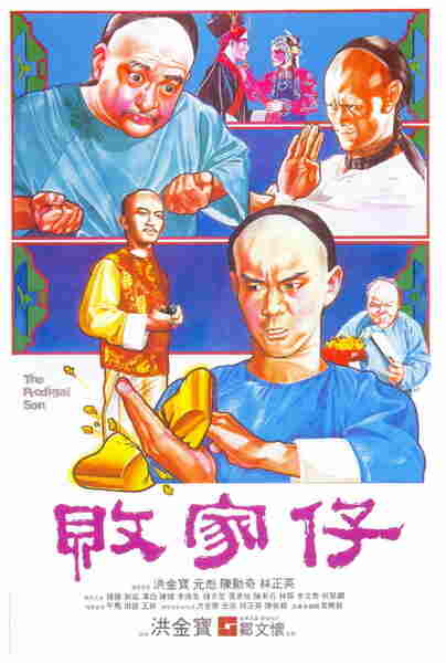 The Prodigal Son (1981) with English Subtitles on DVD on DVD