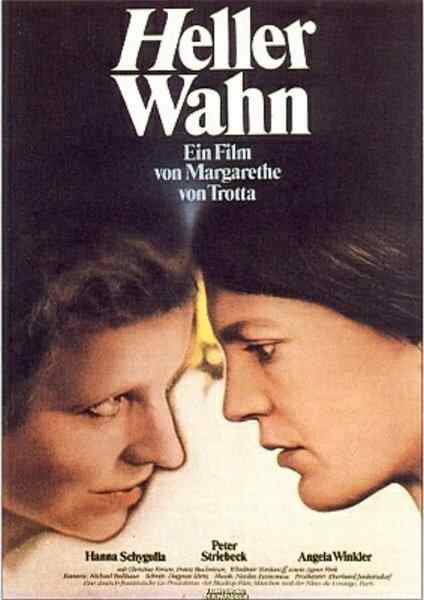 Sheer Madness (1983) with English Subtitles on DVD DVD Sheer Madness (1983) with English Subtitles on DVD on DVD